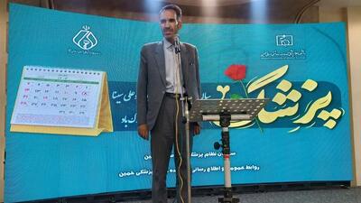 نماینده مجلس: برنامه هفتم توسعه توجه ویژه‌ای به نظام ارجاع دارد