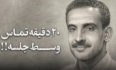 شهید رجایی چه زمانی همه کارها را تعطیل می‌کرد؟ 