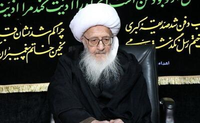 آیت‌الله وحید خراسانی درگذشت؟