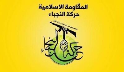 جنبش النجباء عراق: هدف قرار دادن دولت یمن، اعلام جنگ آشکار است