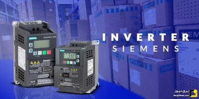 اهمیت تعمیر درایو زیمنس در سیستم‌های اتوماسیون صنعتی