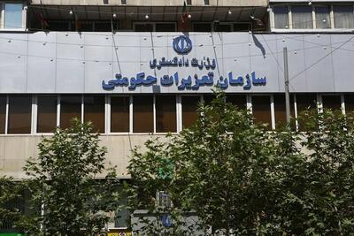 کشف انواع لوازم تاسیسات قاچاق در انبار راه آهن