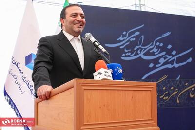 رونمایی از طرح گارانتی مسکن برای اولین بار در کشور/گارانتی 10 ساله واحدهای ساخته شده، گروه سرمایه گذاری مسکن