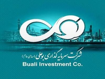 وبوعلی  ملک عباس آباد را می فروشد