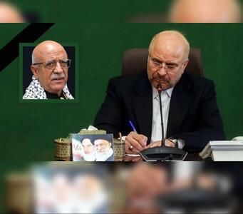 قالیباف شهادت نخست وزیر یمن را تسلیت گفت