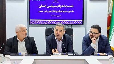 انتقاد مشاور پزشکیان از دخالت نمایندگان در انتصابات/ وفاق به معنای تقسیم سهم و قدرت نیست