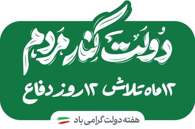 حمایت ۳۰ هزار میلیارد ریالی بیمه ایران از بازار سرمایه | اقتصاد24