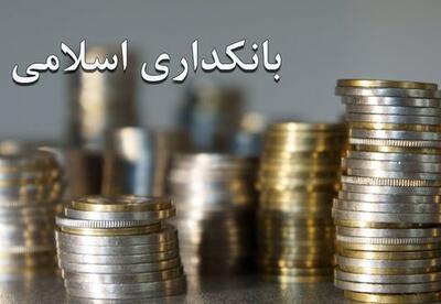 ابتکارات بانک توسعه تعاون در بانکداری اسلامی؛ از آموزش فراگیر تا شفافیت مالی | اقتصاد24