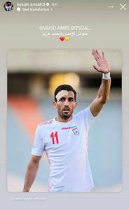 عکس/ استقبال کاپیتان فولاد از کاپیتان پرسپولیس | اقتصاد24
