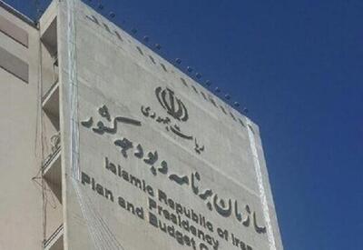 ۵ اقدام سازمان برنامه برای اصلاح ساختار بودجه - سایت خبری اقتصاد پویا