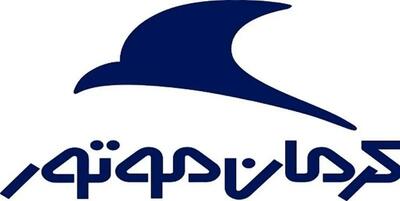 قیمت جدید کارخانه ای محصولات کرمان موتور در شهریور ۱۴۰۴ اعلام شد+ جدول