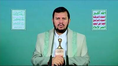 رهبر جنبش انصارالله: شهادت اعضای دولت یمن موضع‌ یمنی‌ها را تغییر نخواهد داد
