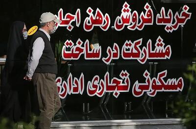 قیمت آپارتمان در ارزان‌ترین محدوده تهران اعلام شد