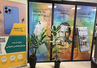 آموزش تعمیرات آیفون در سال ۱۴۰۴: از صفر تا صدِ تخصص با راهنمای جامع ورود به بازار کار اپل - گیمفا