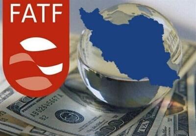 پیوستن ایران به FATF کاهش آثار مکانیسم ماشه را در پی دارد! + ویدئو