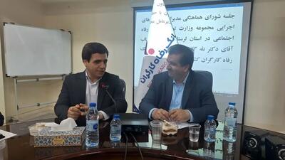 لزوم عملیاتی کردن زنجیره‌های ارزش در حوزه کشاورزی لرستان