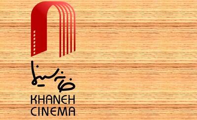 بلیت سینماها در روز ملی سینما نیم‌بها می‌شود