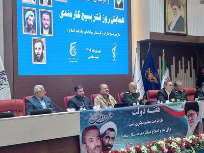 رییس سازمان بسیج مستضعفین:غرب درباره  تاثیر مکانیسم ماشه غوغای رسانه‌ای می کند