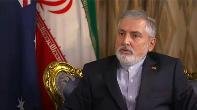 صادقی: نخست‌وزیر استرالیا خودش هم می‌دانست اتهامات وارده بر ایران دروغین است