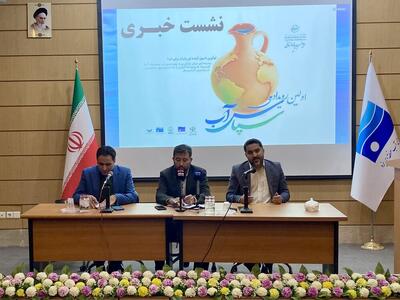 ۱۰ طرح برگزیده در رویداد ملی سپاس آب تجلیل می‌شوند/طرح‌های برتر وارد حوزه ترویج و سیاست‌گذاری می‌شوند