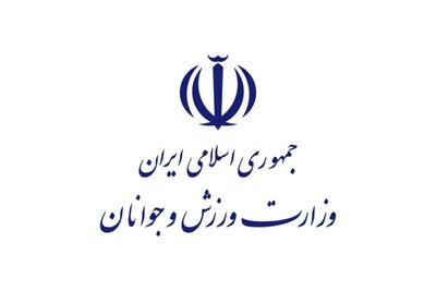 گزارش عملکرد یک ساله وزارت ورزش و جوانان در دولت چهاردهم