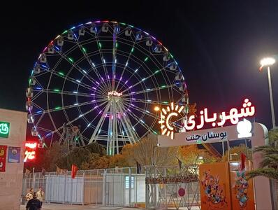 پلمب ۵ تجهیز تفریحی در آذربایجان غربی 