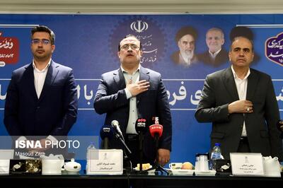 نشست خبری فرماندار یزد