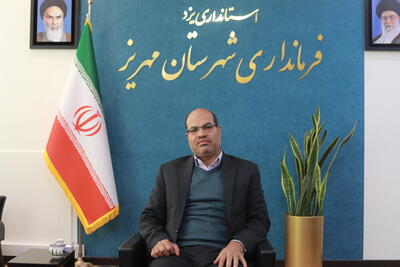 پنجمین مرحله واگذاری اراضی طرح جوانی جمعیت در مهریز