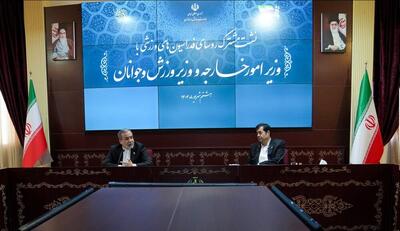 عراقچی : دیپلماسی ورزشی، می تواند جایگاه کشورمان در عرصه جهانی را ارتقاء دهد