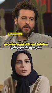 فحش خوردن بازیگر زن به خاطر همکارش؛ سیما تیرانداز روایت کرد!