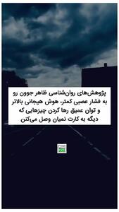 چطور آرامش درونی می‌تواند شما را جوان‌تر نشان دهد؟ + فیلم