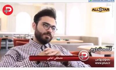 خفت گیری خشن با قمه از مجری تلویزیون در تهران!