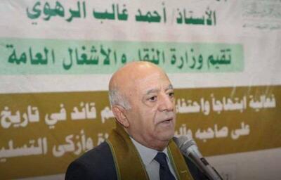 فیلم/ آخرین سخنان نخست وزیر شهید یمن یک روز قبل از شهادت