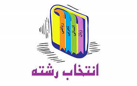 میگنا - سامانه انتخاب رشته مجازی و دانلود دفترچه انتخاب رشته کنکور 1404