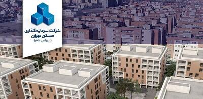 افتتاح ۱۲۰ واحد دیگر از پروژه ۲۸۰۰ واحدی آسمان البرز با حضور مدیران عامل گروه مالی بانک مسکن و ثمسکن