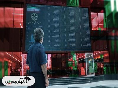 تاثیر فعال شدن مکانیسم ماشه بر بورس