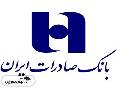 ثبت تراز مثبت این نماد در عملکرد تجمیعی