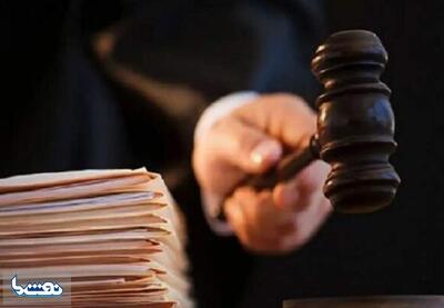 محکومیت۲ مدیر نیروگاه برق شهرستان ری | نفت ما