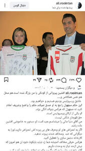 کارگردان سینما، مهدی تاج را تهدید کرد؛ اگر افشین پیروانی را نبخشید، چیزهایی می‌نویسم که سنگ روی سنگ نماند! - پارس فوتبال