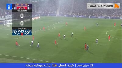 خلاصه بازی تولوز ۳-۶ پاری سن ژرمن (لیگ یک فرانسه - 26-2025) - پارس فوتبال
