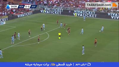خلاصه بازی جنوا 0-1 یوونتوس (سری آ - 26-2025) - پارس فوتبال