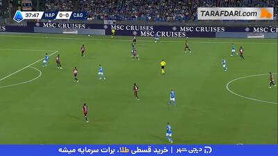 خلاصه بازی ناپولی 1-0 کالیاری (سری آ - 26-2025) - پارس فوتبال