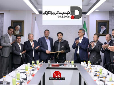 محیاپور مدیرعامل جدید شرکت فولاد گل‌گهر