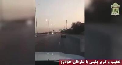دستگیری دزدان خودرو در تهران با عملیات تعقیب و گریز + فیلم