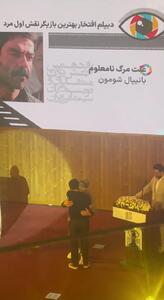 اعلام برندگان بهترین بازیگرهای نقش اول مرد توسط حامد بهداد در پانزدهمین جشن منتقدان و نویسندگان سینمایی ایران