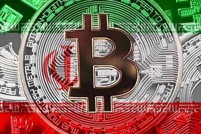 ایرانی‌ها از بازار ارز دیجیتال فرار کردند!