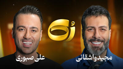 حرف های منشوری علی صبوری در مورد فرستادن پدرش به تایلند! | ویدیو