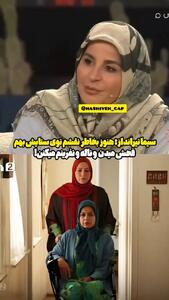فحش خوردن سیما تیرانداز به خاطر نرگس محمدی + فیلم