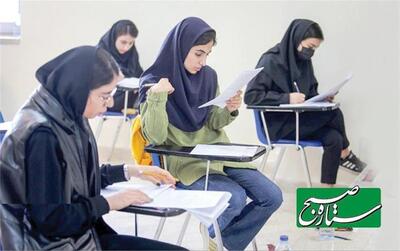 اعلام نتیجه کنکور طبقاتی/ آموزش در خدمت ثروتمندان