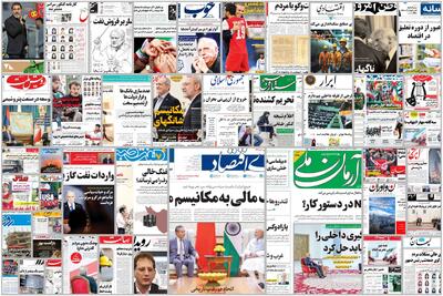 ویترین روزنامه ها/ بررسی «اعتماد» درباره خروجی مصاحبه تلویزیونی رییس جمهور/ تاکید «خراسان» بر نیاز جامعه به نشاط اجتماعی | شفقنا، آخرین اخبار ایران و جهان